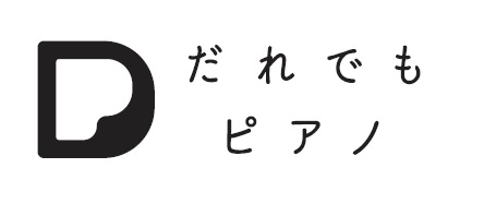 アプリ